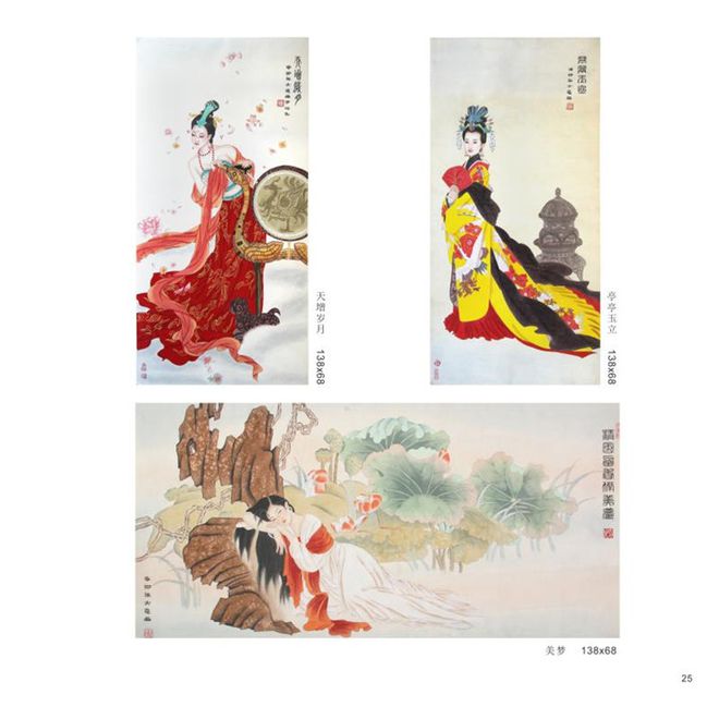 老驥伏櫪志千里--著名畫(huà)家彭大意