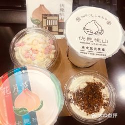伏見桃山 kkone店 的伏見桃山好不好吃 用戶評價口味怎么樣 深圳美食伏見桃山實(shí)拍圖片 大眾點(diǎn)評