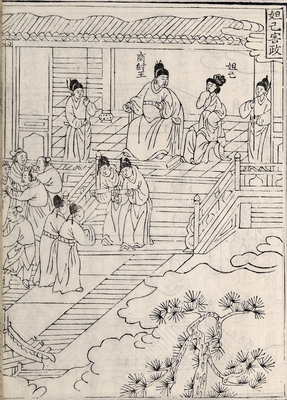 說說紂和紂的革命