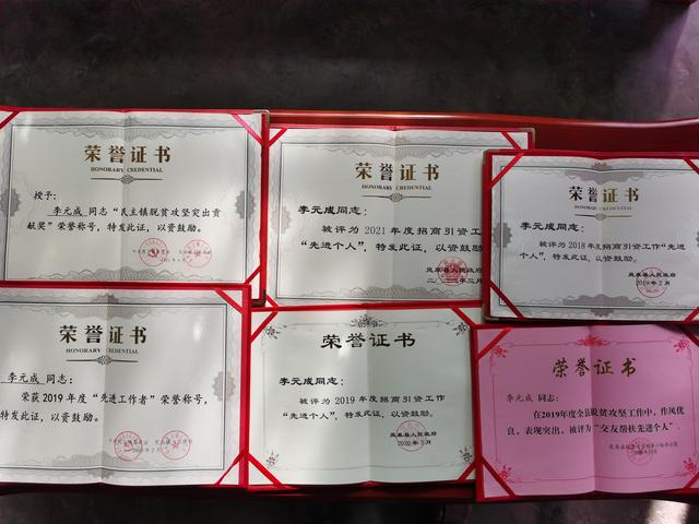 “老驥伏櫪”守初心，發揮余熱助招商